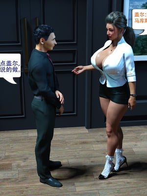 [农妇山泉]盖尔的冒险16-18_489