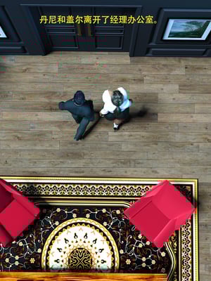 [农妇山泉]盖尔的冒险16-18_490