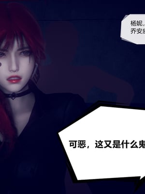 陈乔安传01-04+番外_0017