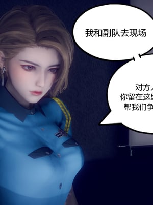 陈乔安传01-04+番外_0022