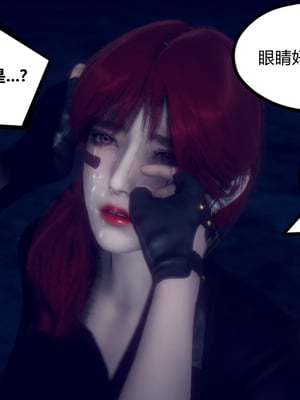 陈乔安传01-04+番外_0049