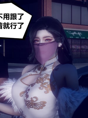 陈乔安传01-04+番外_0109