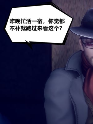 陈乔安传01-04+番外_0116