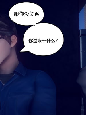 陈乔安传01-04+番外_0117