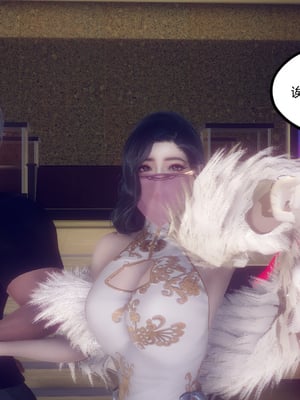 陈乔安传01-04+番外_0121