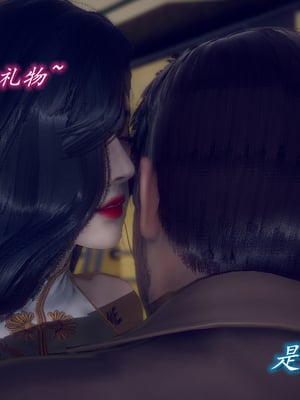 陈乔安传01-04+番外_0125