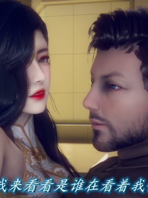 陈乔安传01-04+番外_0127