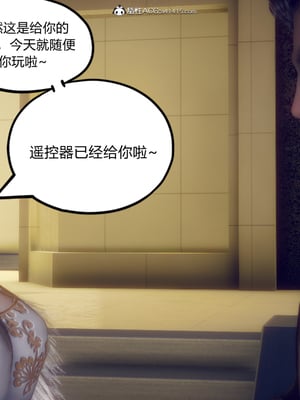 陈乔安传01-04+番外_0135