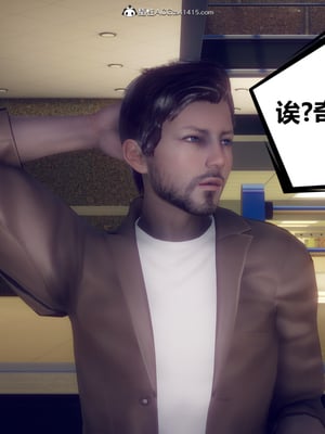 陈乔安传01-04+番外_0137