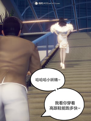 陈乔安传01-04+番外_0141