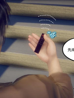 陈乔安传01-04+番外_0142