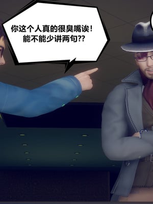 陈乔安传01-04+番外_0154