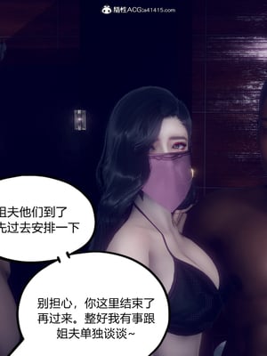 陈乔安传01-04+番外_0211