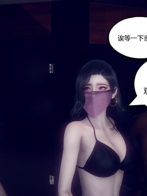 陈乔安传01-04+番外_0212