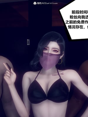 陈乔安传01-04+番外_0213