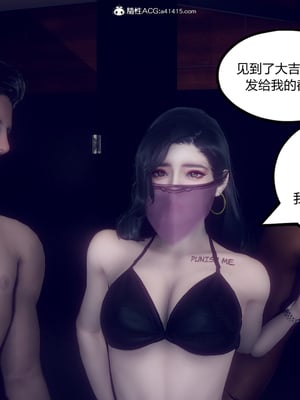 陈乔安传01-04+番外_0216