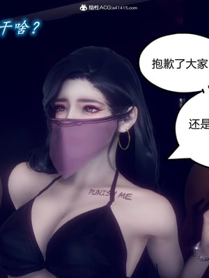 陈乔安传01-04+番外_0217