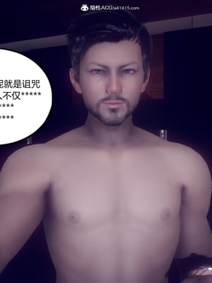 陈乔安传01-04+番外_0218