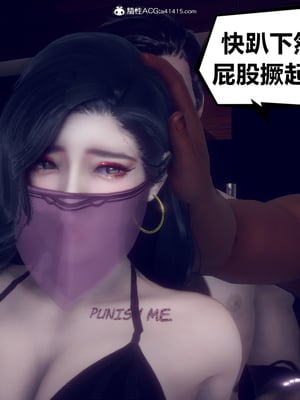 陈乔安传01-04+番外_0222