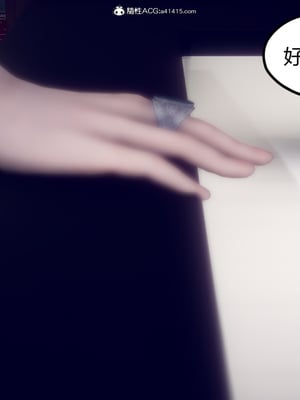 陈乔安传01-04+番外_0232