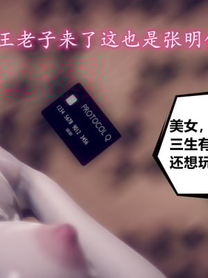 陈乔安传01-04+番外_0255