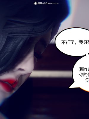 陈乔安传01-04+番外_0265