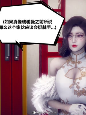 陈乔安传01-04+番外_0294