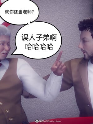 陈乔安传01-04+番外_0309