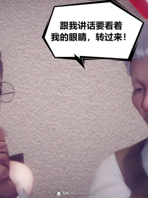 陈乔安传01-04+番外_0315