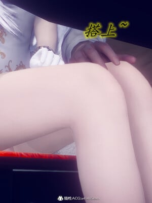 陈乔安传01-04+番外_0333