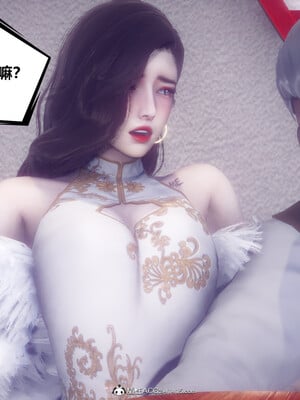 陈乔安传01-04+番外_0336