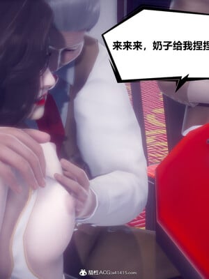 陈乔安传01-04+番外_0344