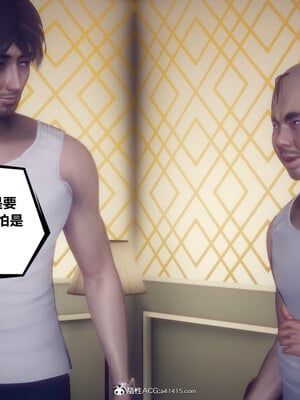 陈乔安传01-04+番外_0408