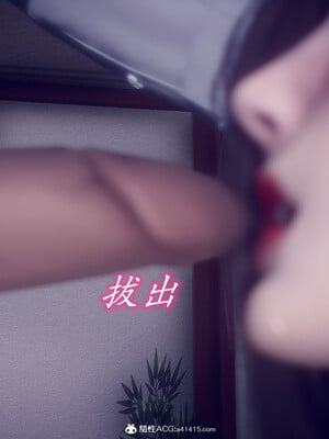 陈乔安传01-04+番外_0418