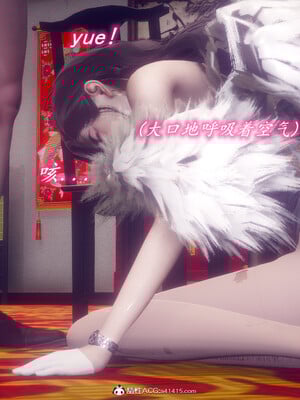 陈乔安传01-04+番外_0419