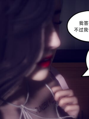 陈乔安传01-04+番外_1155