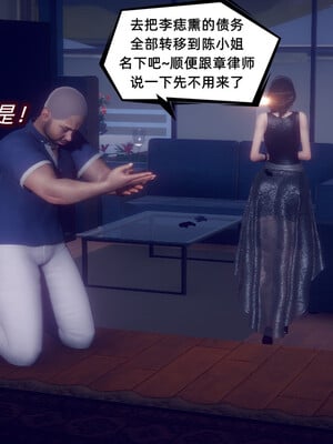 陈乔安传01-04+番外_1163