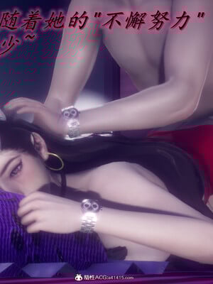 陈乔安传01-04+番外_1190