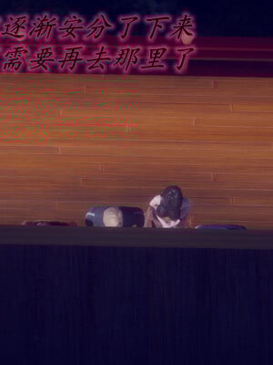 陈乔安传01-04+番外_1212