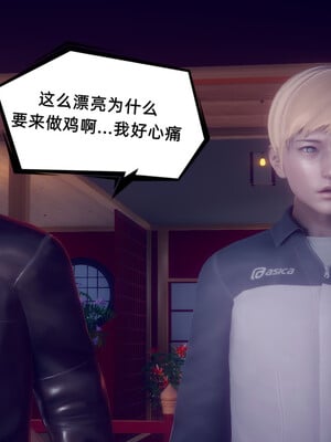 陈乔安传01-04+番外_1215