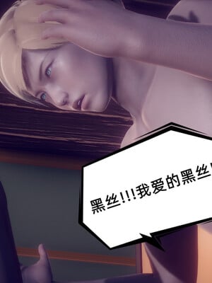 陈乔安传01-04+番外_1222