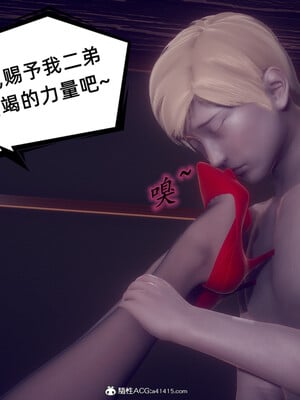 陈乔安传01-04+番外_1241