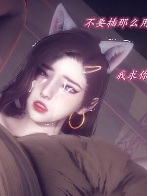 陈乔安传01-04+番外_1246