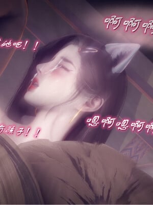 陈乔安传01-04+番外_1247