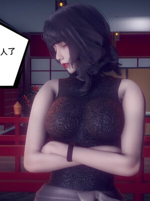 陈乔安传01-04+番外_1272