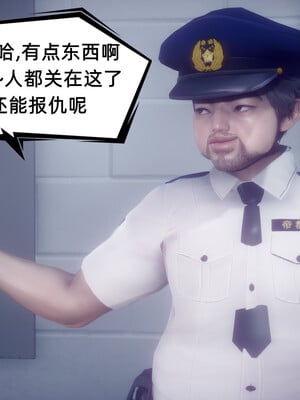 陈乔安传01-04+番外_1284