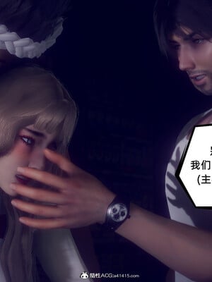 陈乔安传01-04+番外_1294