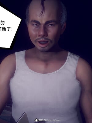 陈乔安传01-04+番外_1299