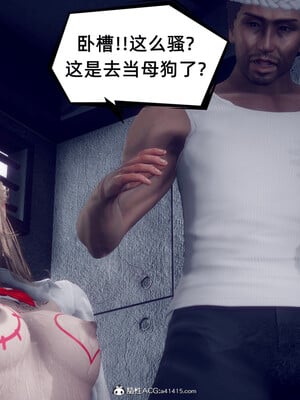 陈乔安传01-04+番外_1315