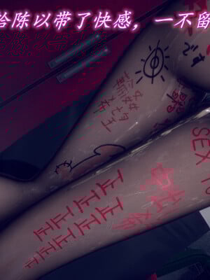 陈乔安传01-04+番外_1326